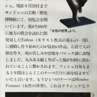 catalogue